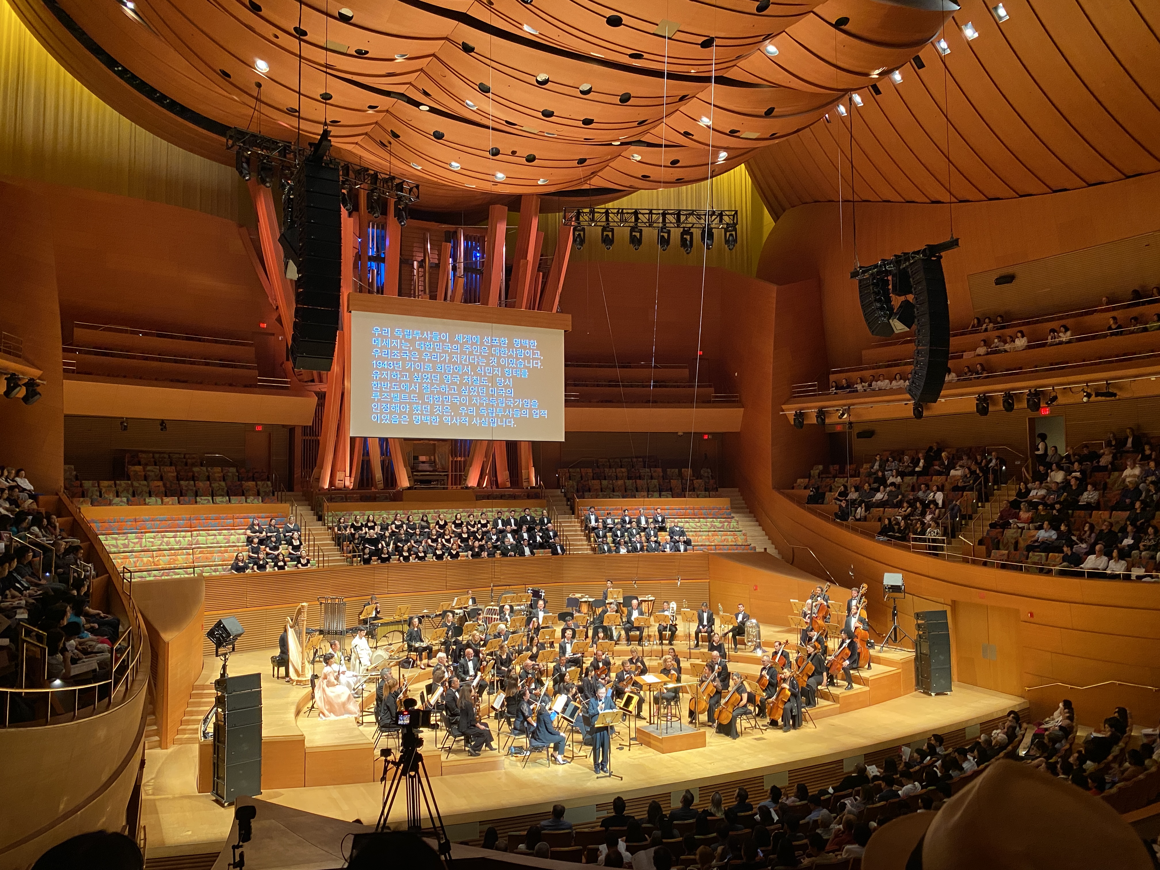 공연 나레이션_광복 80주년 기념 음악회 <광복: Spirit of Korea>