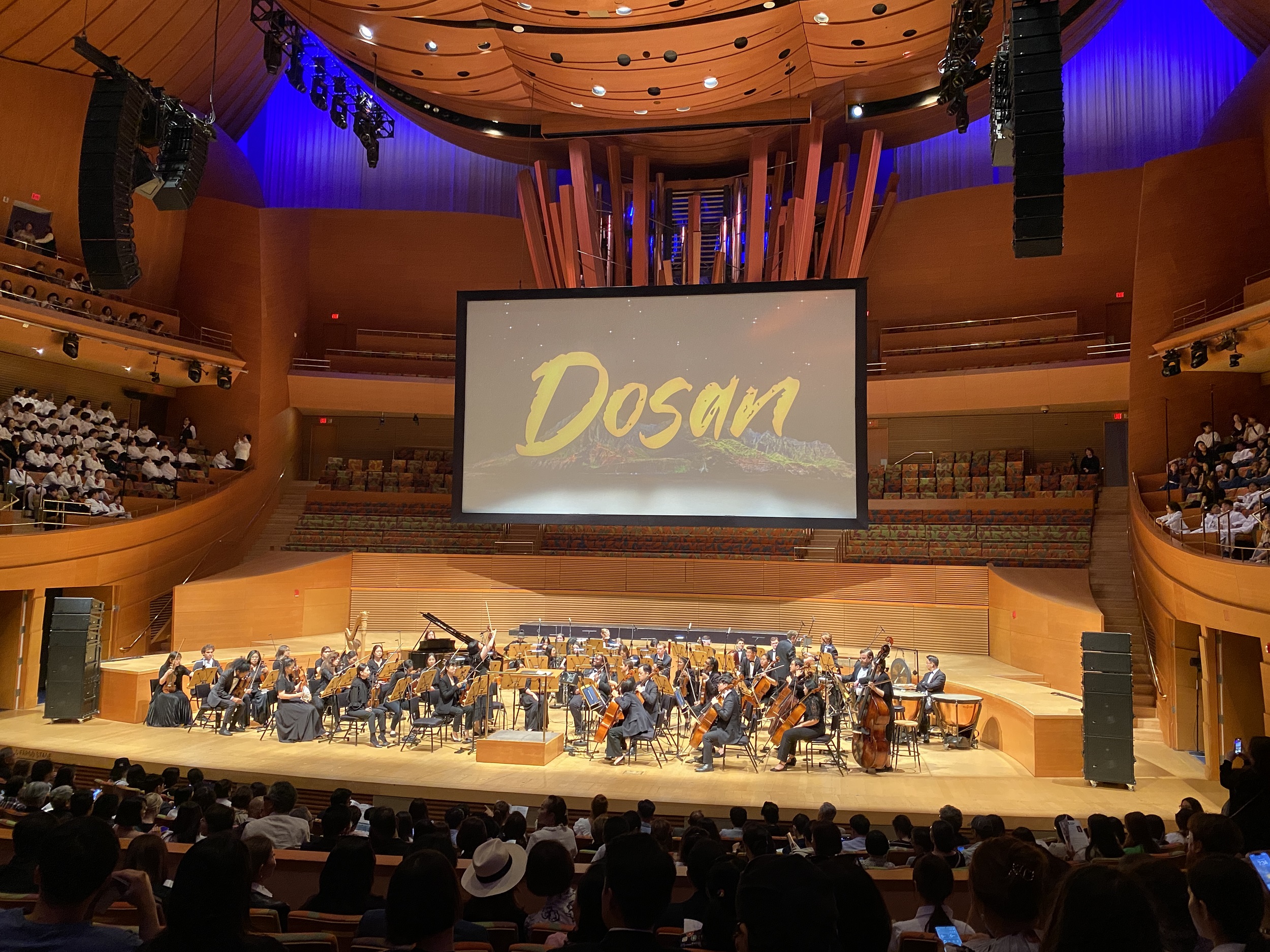 공연 시작 전 무대_광복 80주년 기념, 뮤지컬 <도산> 갈라 콘서트