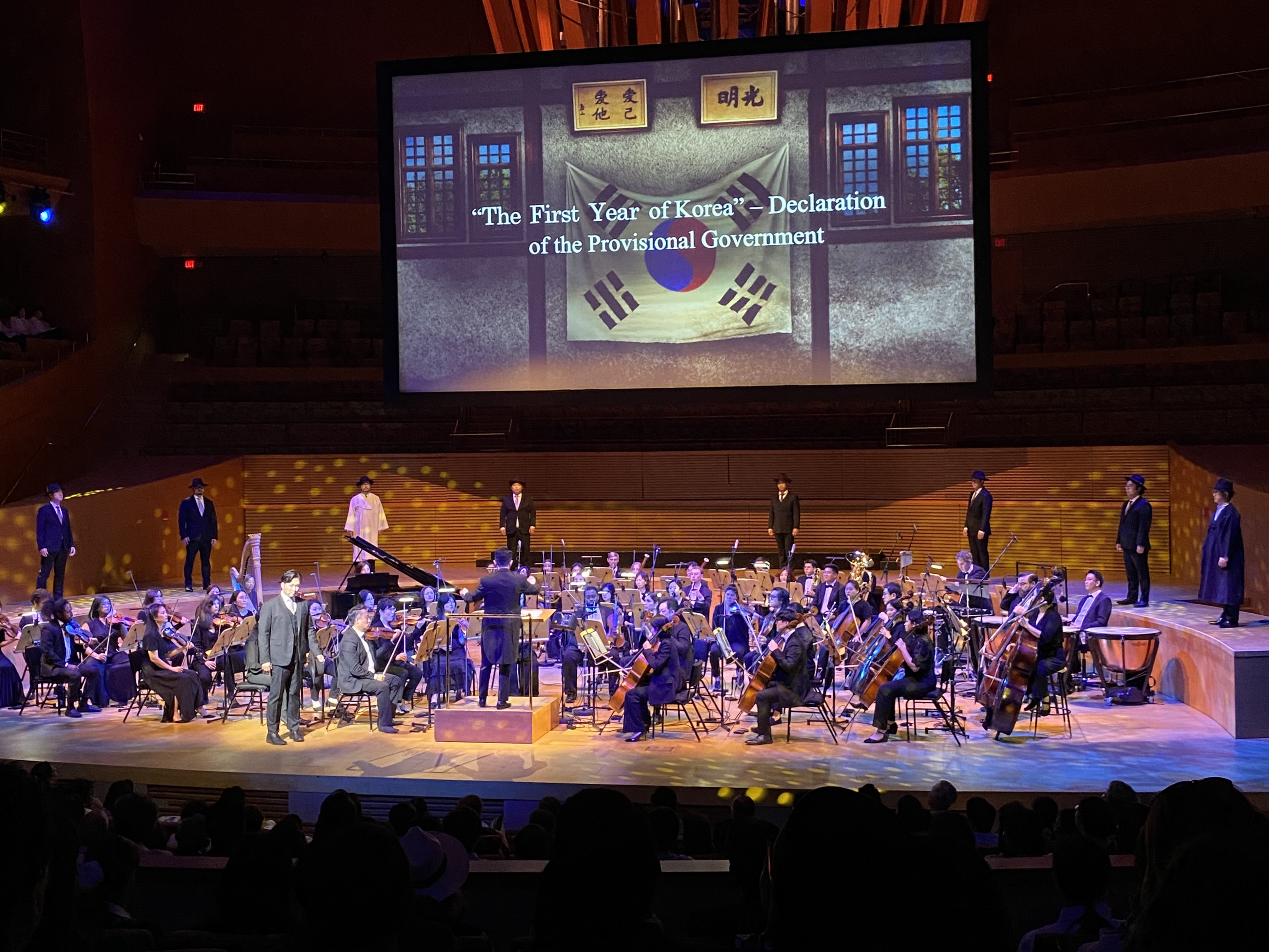 공연 무대 스케치1_광복 80주년 기념, 뮤지컬 <도산> 갈라 콘서트