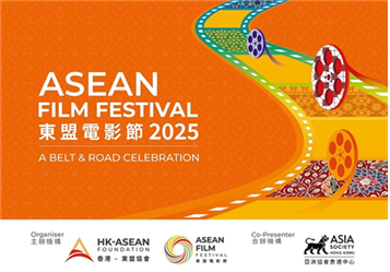 [홍콩] 8월 주재국 문화예술 등 동향보고