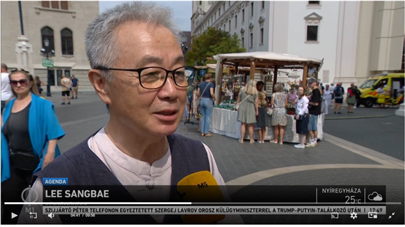 이상배 서예가 TV AGENDA 프로그램 인터뷰 장면 방영