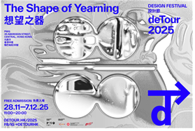 [홍콩] 11월 주재국 문화예술 등 동향보고