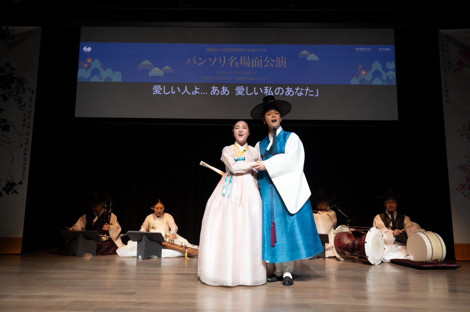 ▲ 춘향가 장면