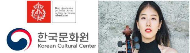 주스페인한국문화원