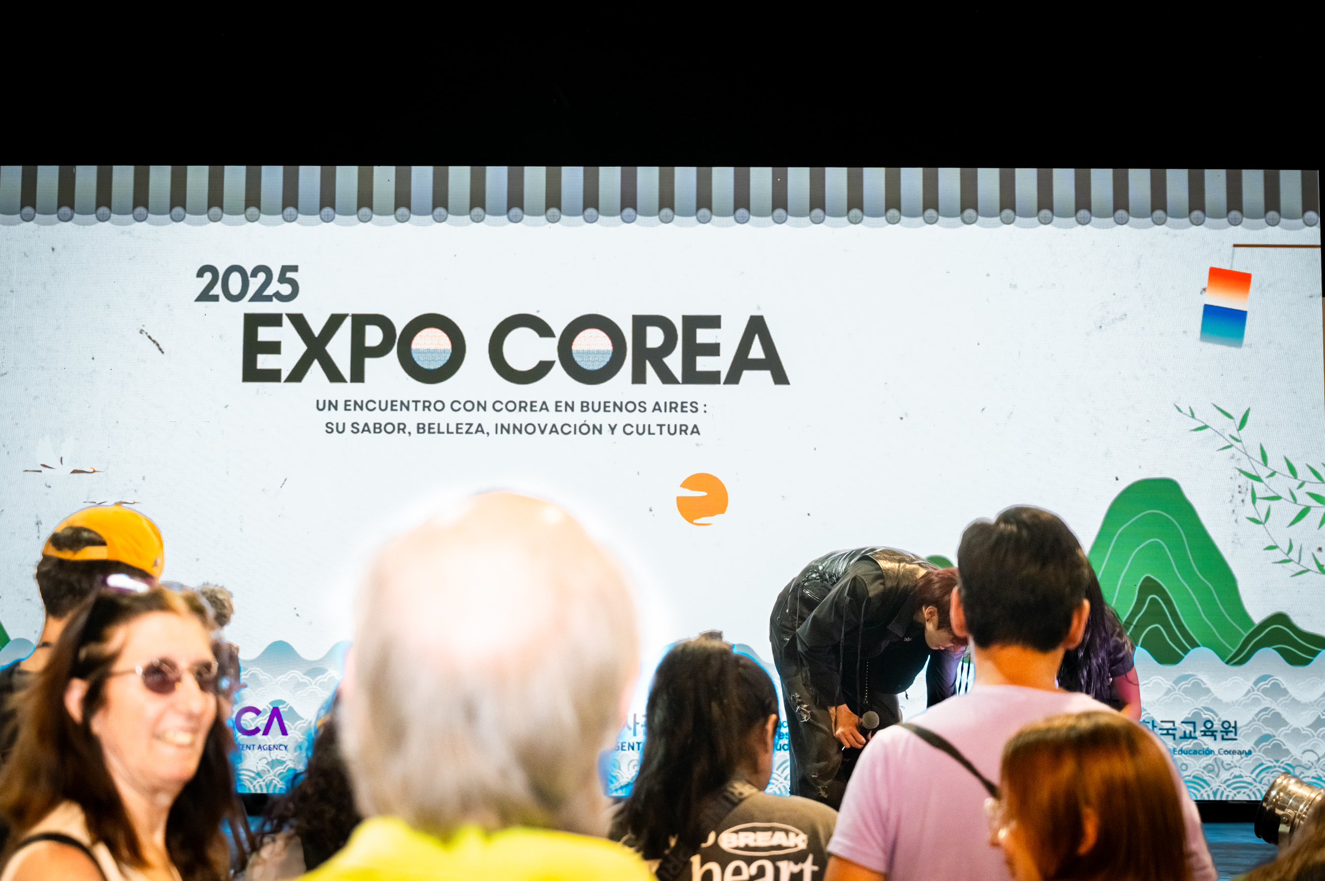 2025 엑스포 코리아