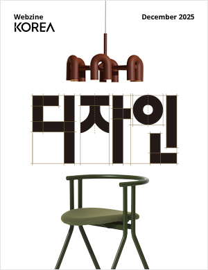 12월호 디자인