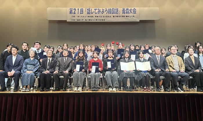 아오모리대회 행사 사진