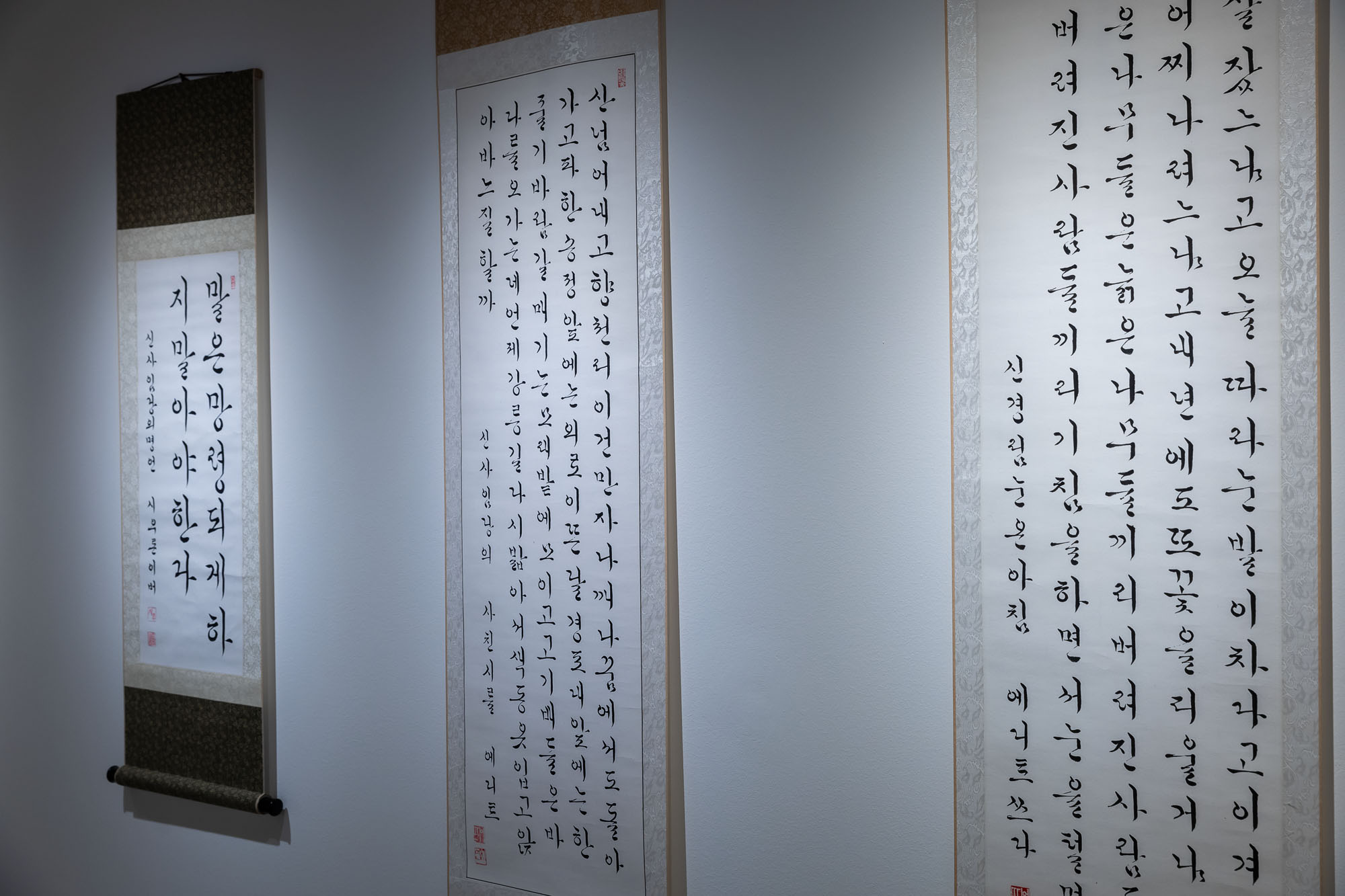 전시전경-서예