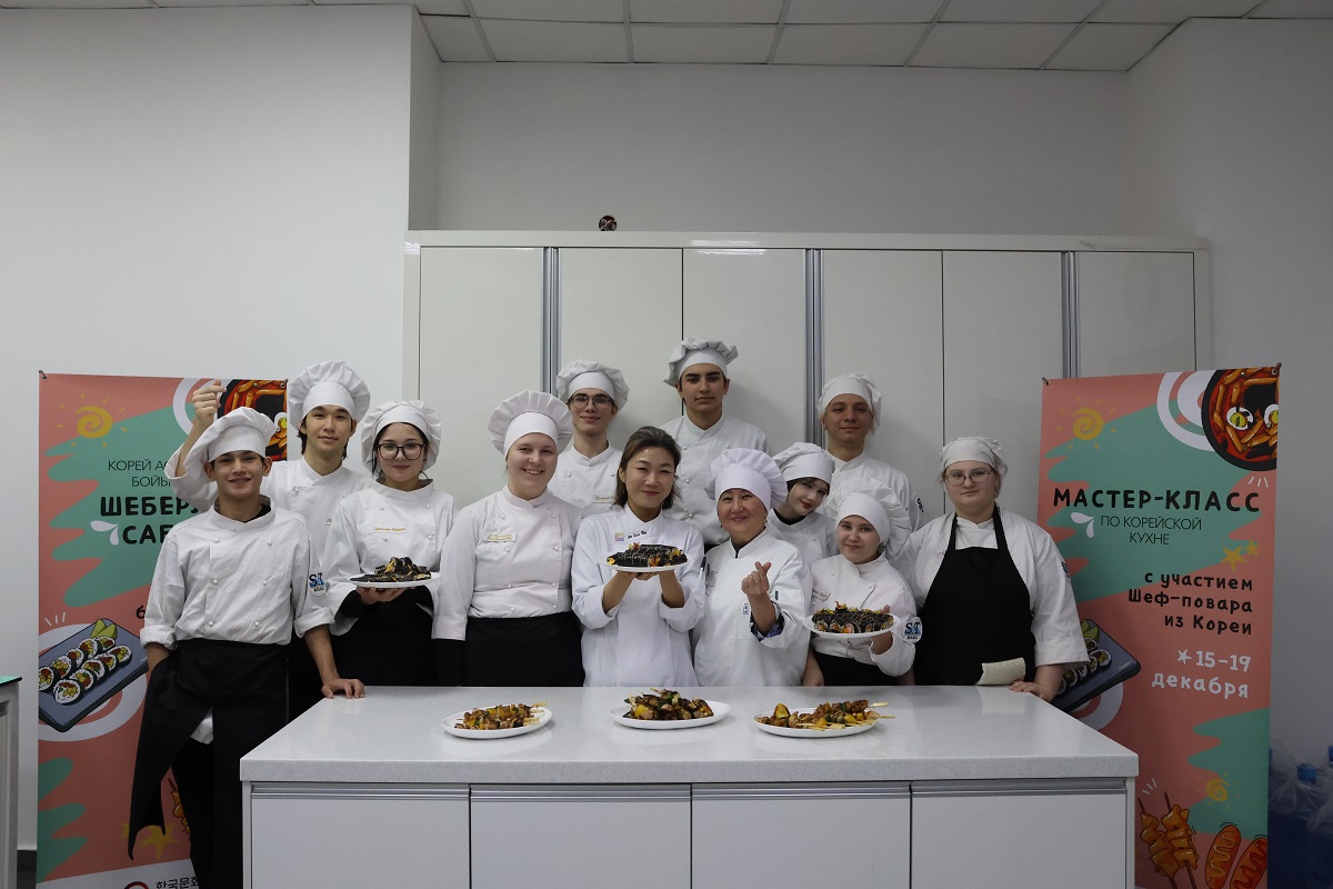 한식마스터클래스2