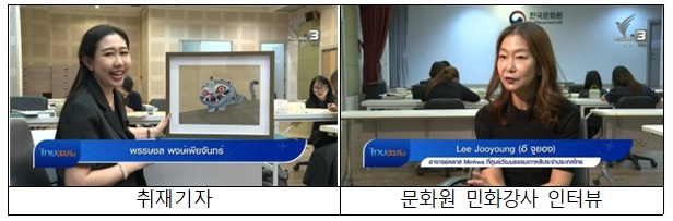 문화원민화취재