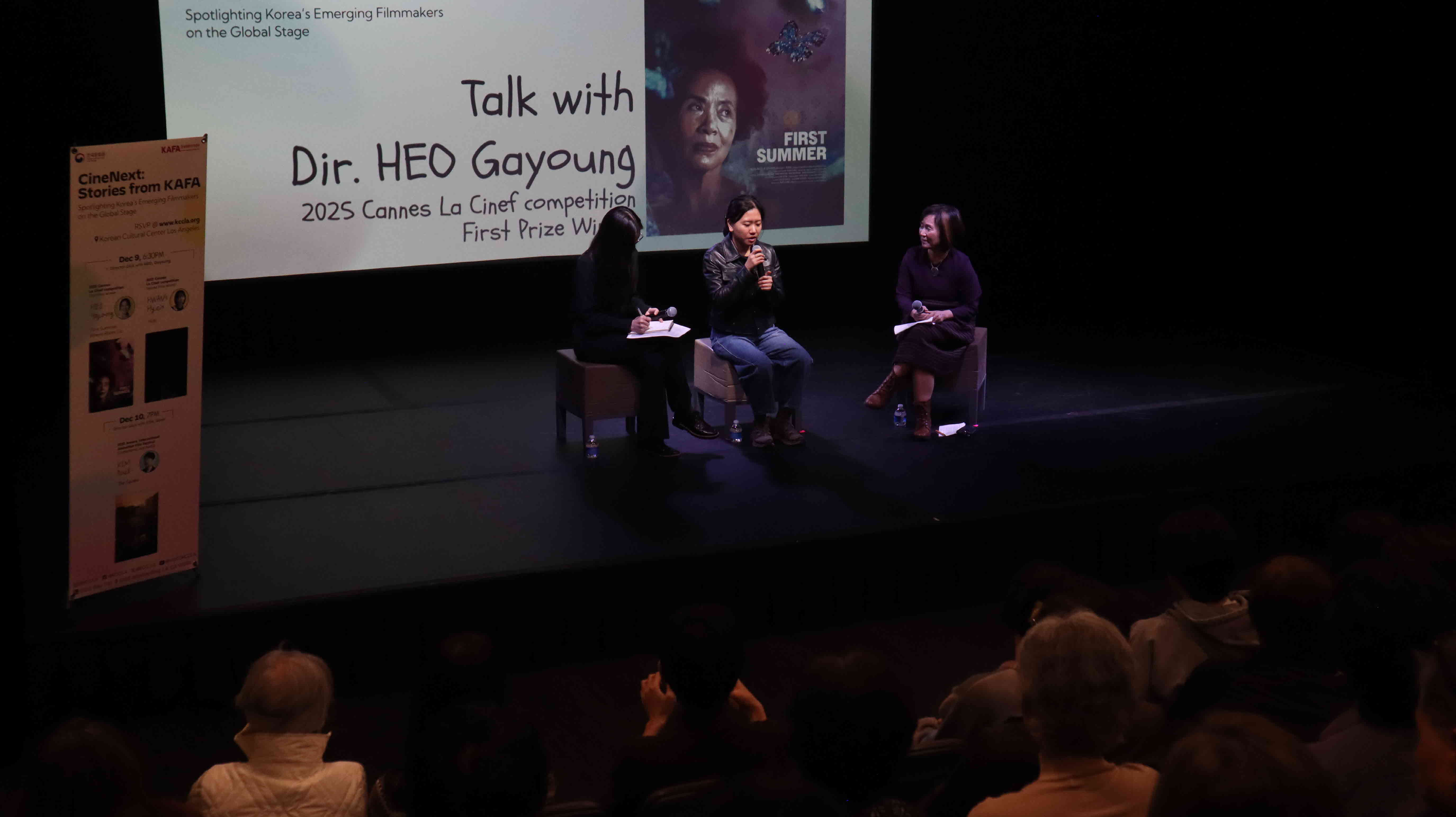 허가영 감독 질의응답