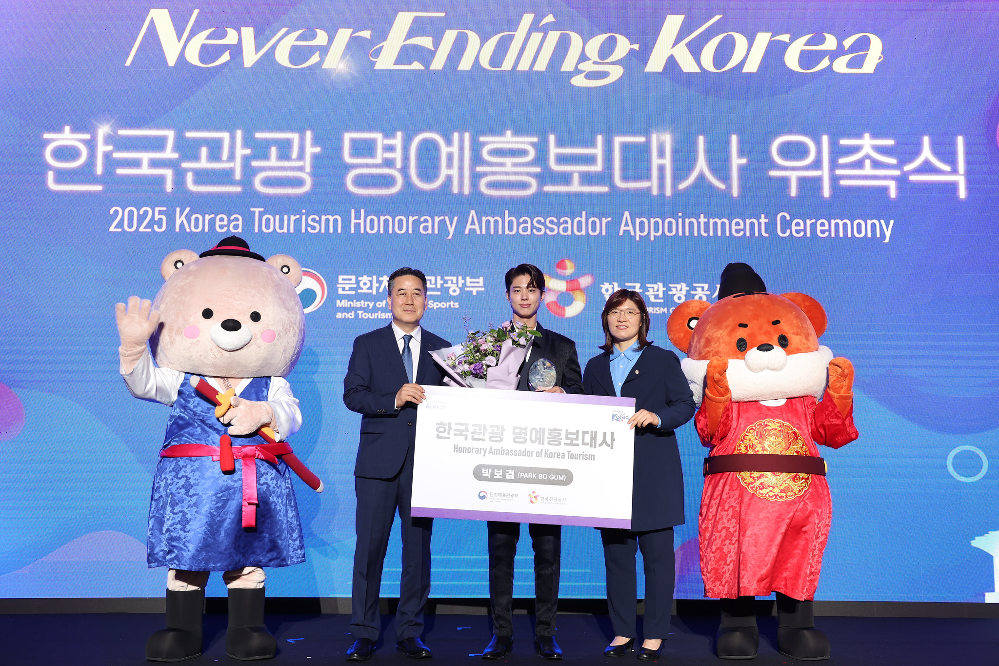 ▲ 29일 서울 강남구 SJ쿤스트할레에서 열린 한국관광 명예홍보대사 위촉식 및 해외광고 시사회에서 참석자들이 기념촬영을 하고 있다. 왼쪽부터 서영충 한국관광공사 사장 직무대행, 장미란 문화체육관광부 2차관, 홍보대사 배우 박보검.