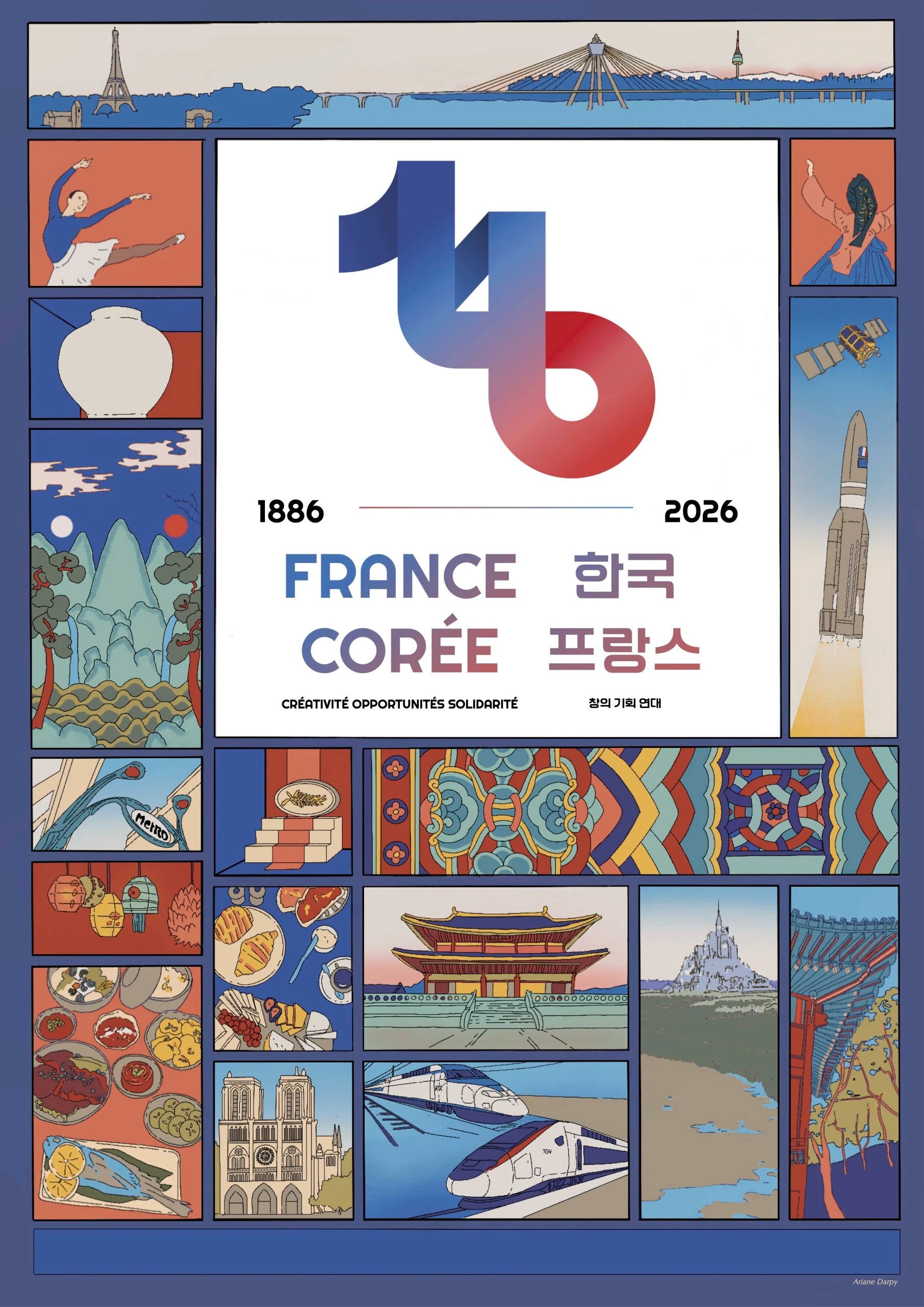▲ 프랑스 신진 작가 제작한 한국-프랑스 수교 140주년 공식 포스터. 상징적 사물을 화면 구성의 중심으로 배치하는 한국 전통 회화 양식 책거리에서 영감을 받아 제작됐다. 춤, 건축, 문화유산, 미식을 비롯해 기술, 산업 협력 등 양국을 연결하는 다양한 표현 요소가 포함된다. 주한프랑스대사관 문화과
