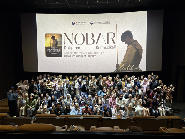 주인도네시아 한국문화원은 12.12(금) 자카르타 소재 상영관에서 <엑스칼리버 더 뮤지컬 다큐멘터리 : 도겸의 찬란한 여정> 상영회를 개최했습니다. 한국 뮤지컬을 소개하기 위해 개최된 이번 상영회에는 케이팝 팬들을 비롯한 많은 관객들이 참여하여 행사를 즐겼습니다.