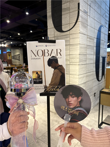 주인도네시아 한국문화원은 12.12(금) 자카르타 소재 상영관에서 <엑스칼리버 더 뮤지컬 다큐멘터리 : 도겸의 찬란한 여정> 상영회를 개최했습니다. 한국 뮤지컬을 소개하기 위해 개최된 이번 상영회에는 케이팝 팬들을 비롯한 많은 관객들이 참여하여 행사를 즐겼습니다.