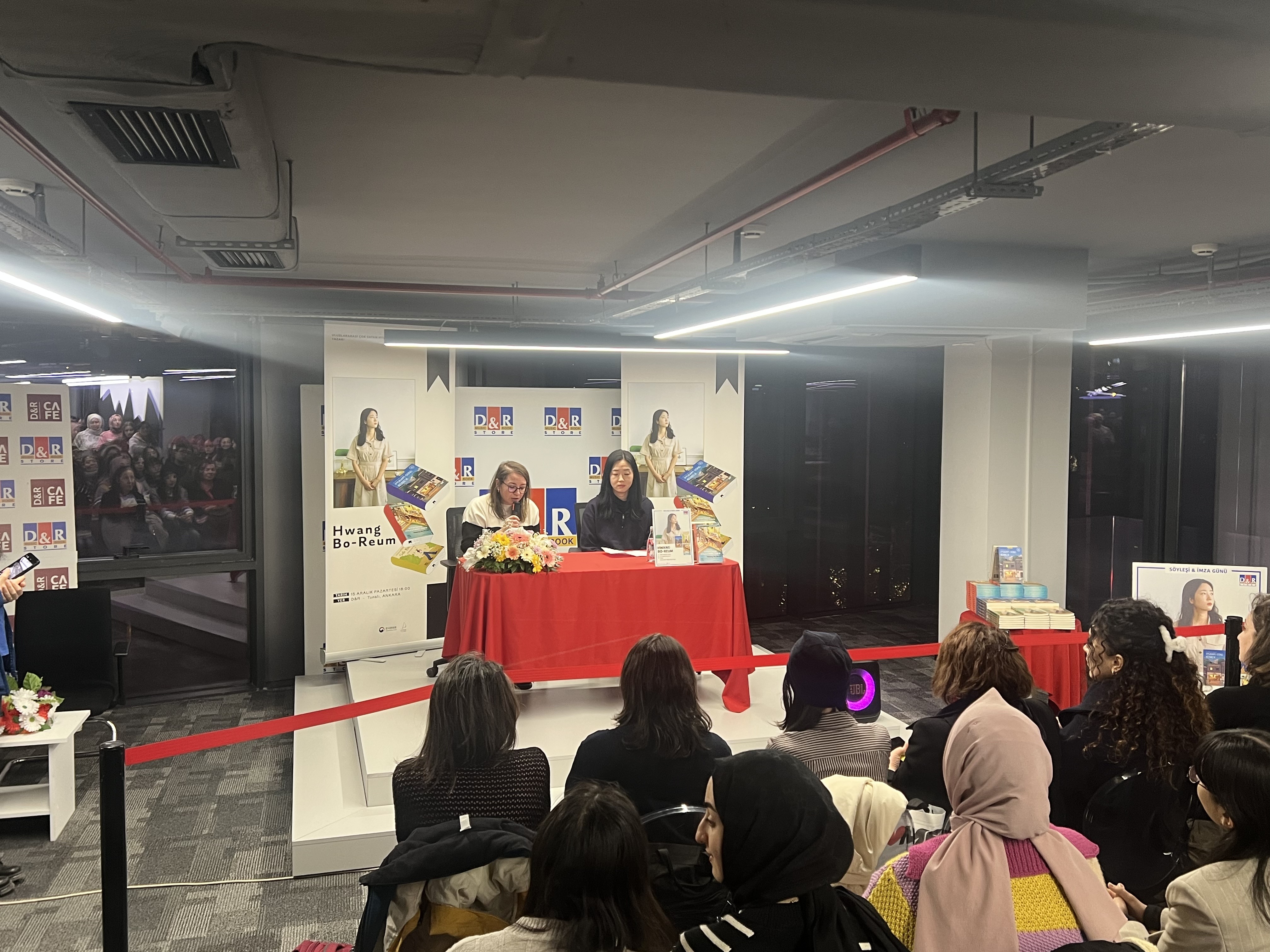 튀르키예 수도 앙카라에서 황보름 작가 대담