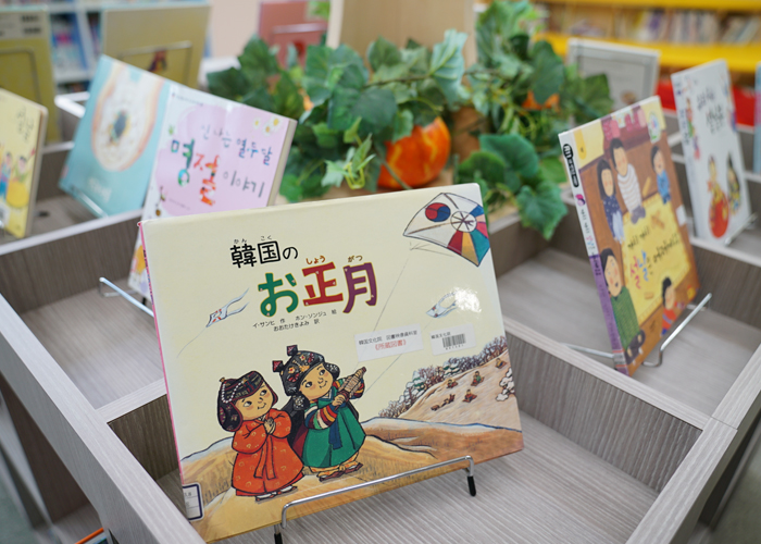 설날체험행사 풍경 - 설날 소개 책자 전시