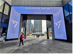 [홍콩] 3월 주재국 문화예술 등 동향보고
