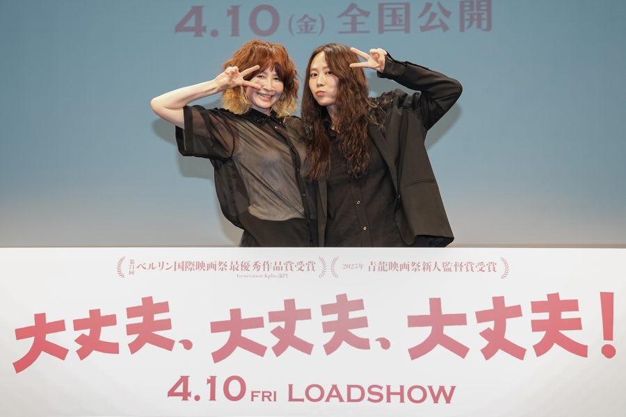 한국 영화 〈괜찮아 괜찮아 괜찮아!〉 특별 시사회 이미지