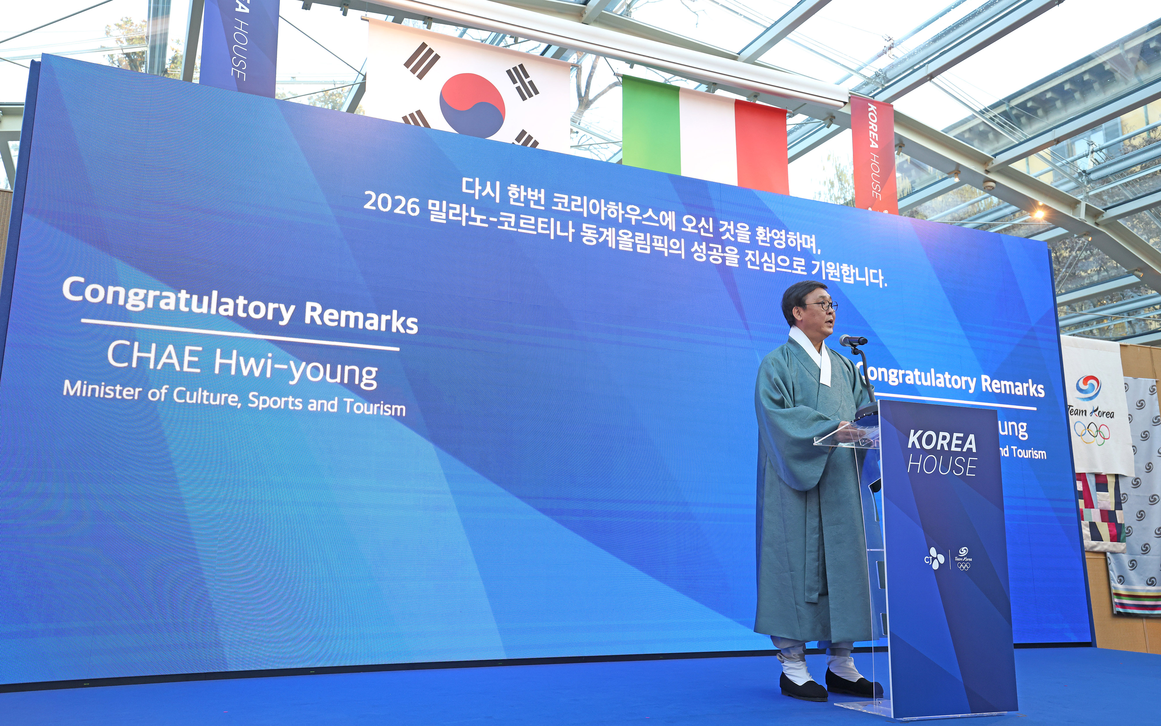 ▲ 최휘영 문화체육관광부 장관이 2026 밀라노 코르티나담페초 동계올림픽 개막을 하루 앞둔 5일(현지시간) 이탈리아 밀라노 빌라 네키 캄필리오(Villa Necchi Campiglio)에서 열린 코리아하우스 개관식에 참석해 축사를 하고 있다. 허만진 / 문화체육관광부