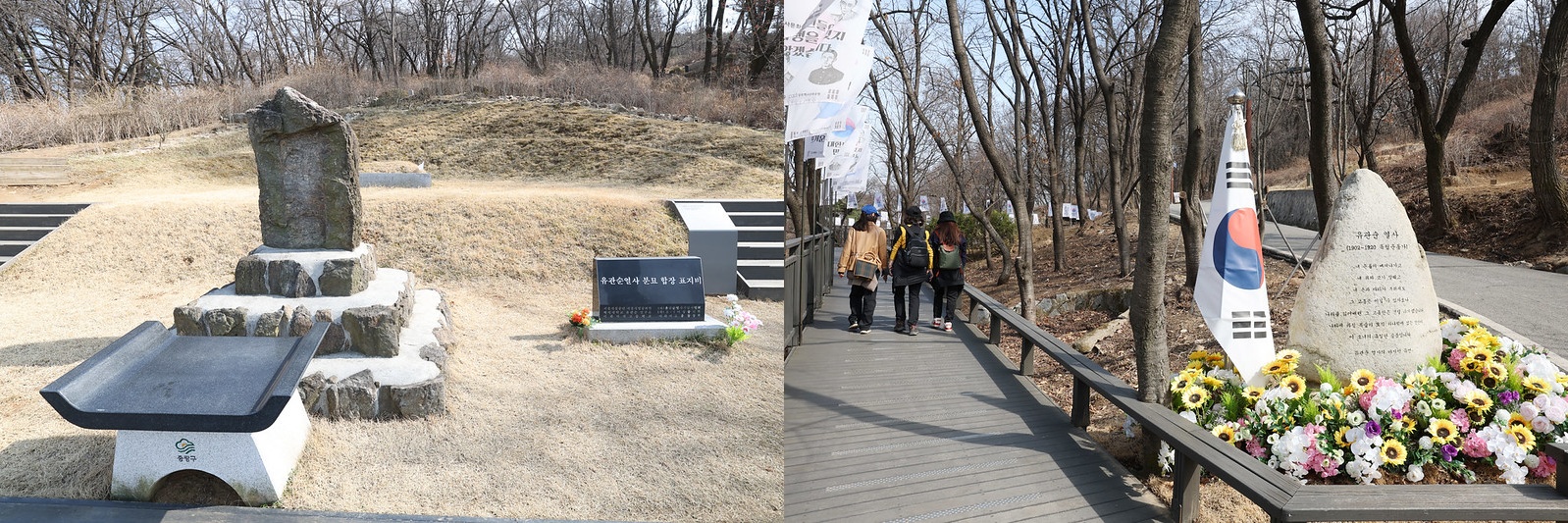 ▲ 왼쪽은 서울 망우역사문화공원에 있는 독립운동가 유관순 열사의 묘, 오른쪽은 그의 유언이 새겨진 비석. 이정우 기자 b1614409@korea.kr