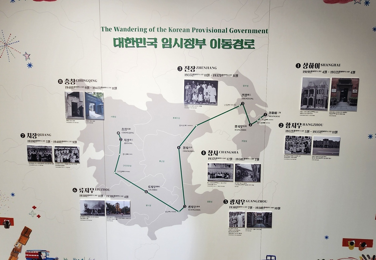 ▲ 일제의 감시와 재정난 속에서도 굴하지 않았던 27년의 행로. 사진은 1919년부터 1945년까지 여덟 차례 청사를 옮기며 이어온 임시정부의 이동 경로와 연혁을 담은 전시물. 이지혜 기자 jihlee08@korea.kr