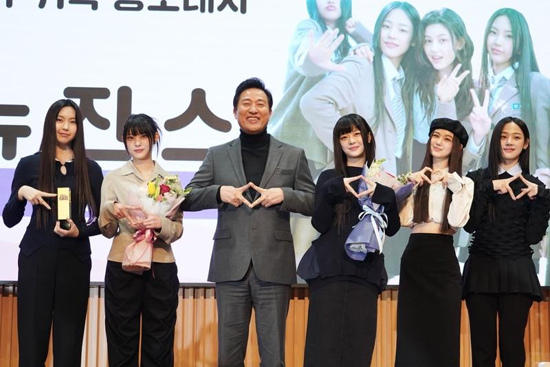Seoulnewjeans0217