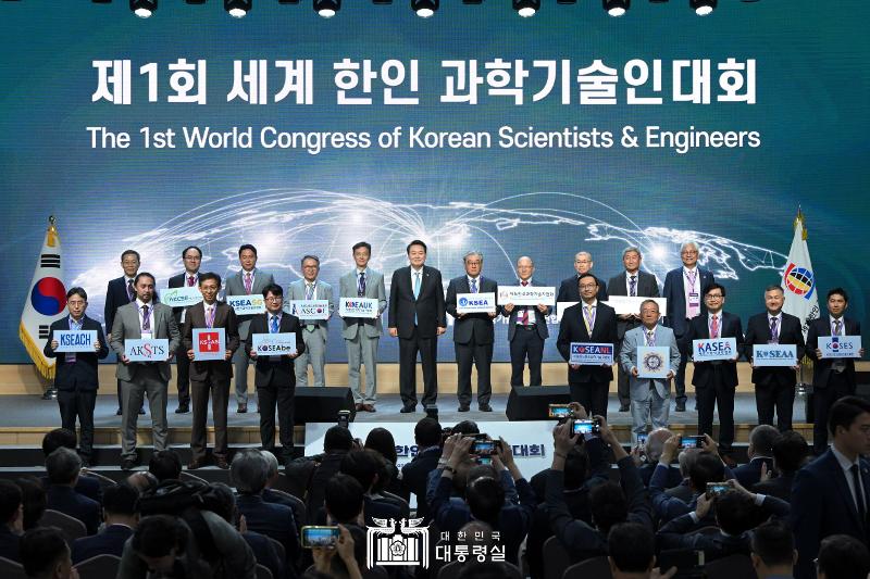 ▲ 윤석열 대통령(두 번째 줄 왼쪽에서 여섯 번째)이 5일 서울 강남구 한국과학기술회관에서 열린 '제1회 세계 한인 과학기술인 대회'에서 재외 한인 과학기술자협회 회장들과 기념사진을 촬영하고 있다. 