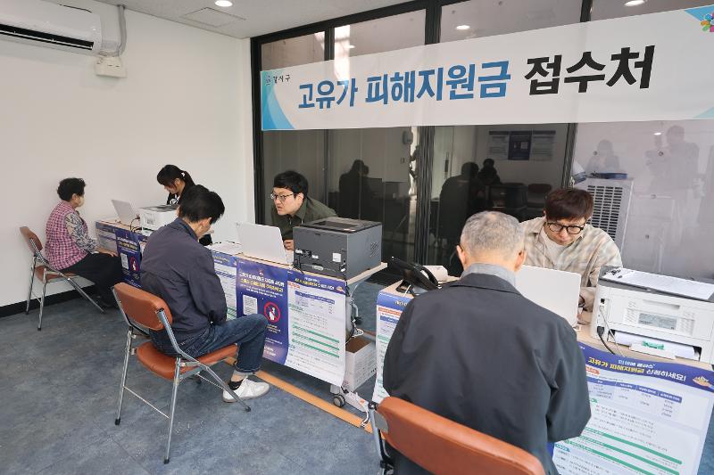 260427_Fund