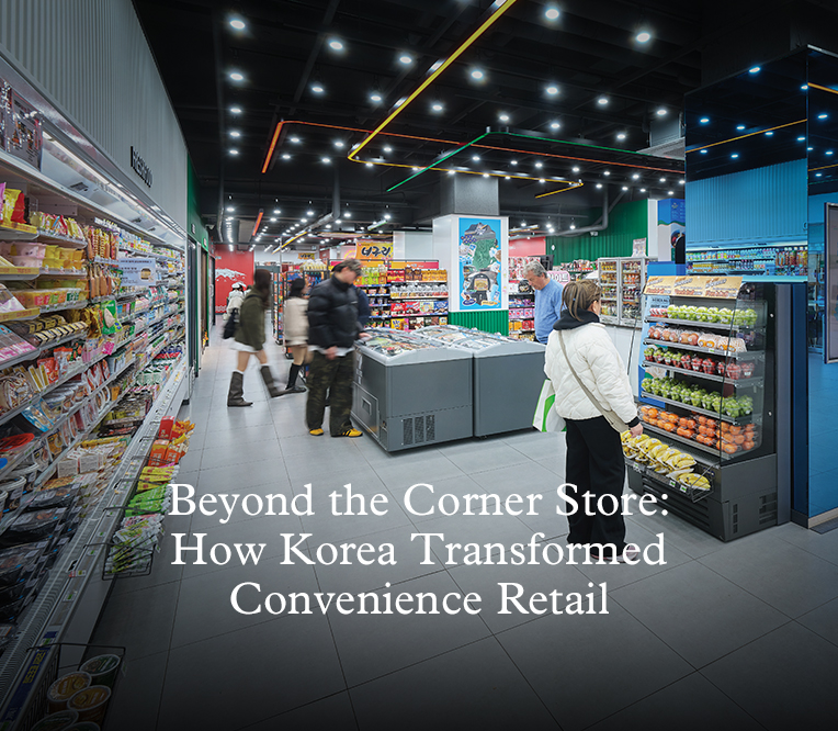 소매점을 넘어선 한국 편의점