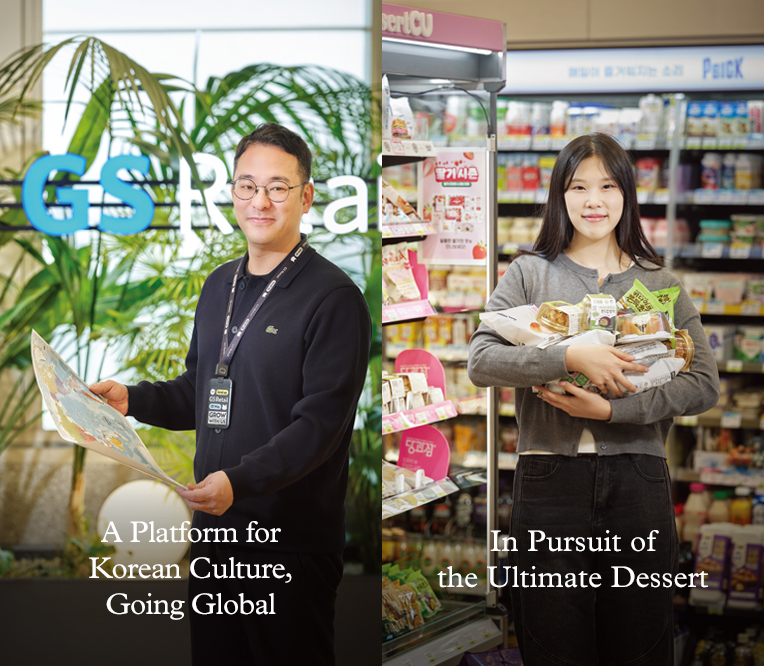 세계의 일상에 스며든 K-편의점