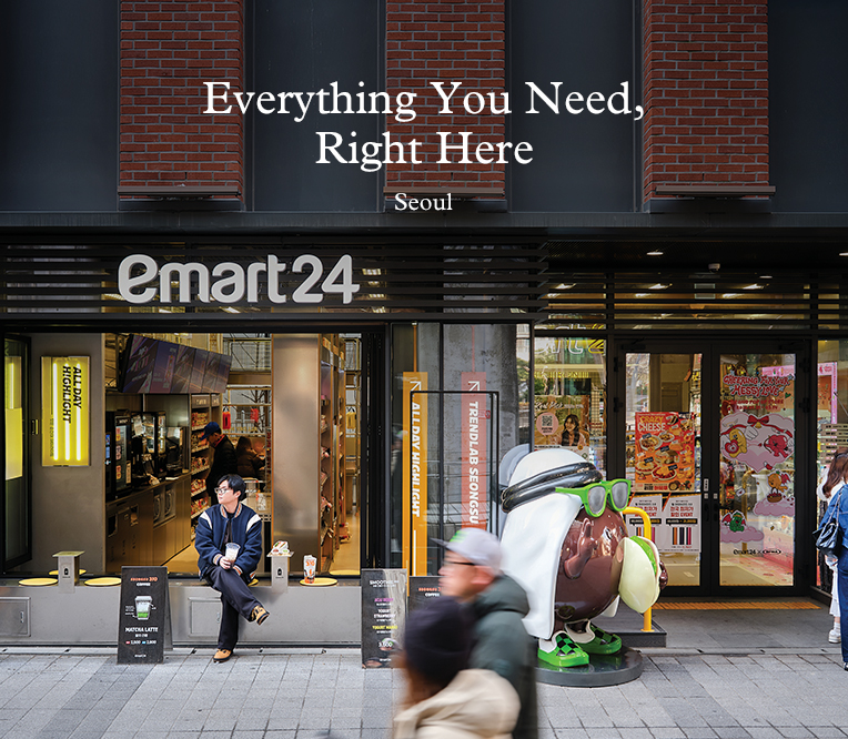 가장 작은 서울 여행