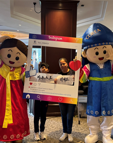 2025 한국유학 박람회 '케이-컬처 체험마당' 마련 