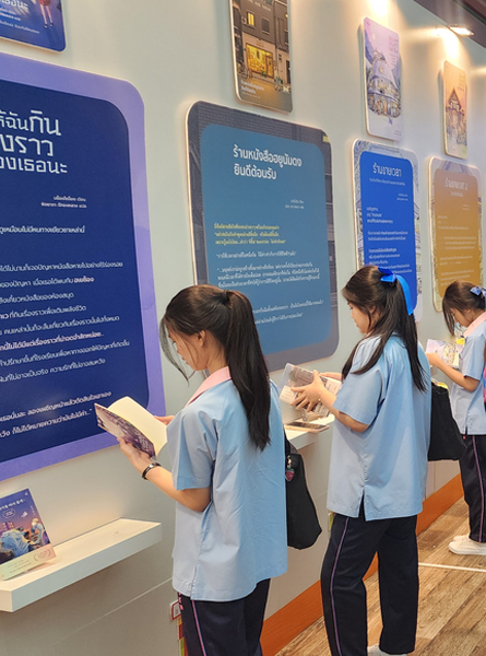 수완꿀랍위타야라이 논타부리학교 한국문화 체험행사