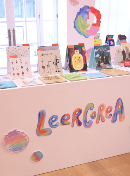 아르헨티나 한국문화원 20주년 | 한국 그림책 전시 연계 출판사 간담회 개최