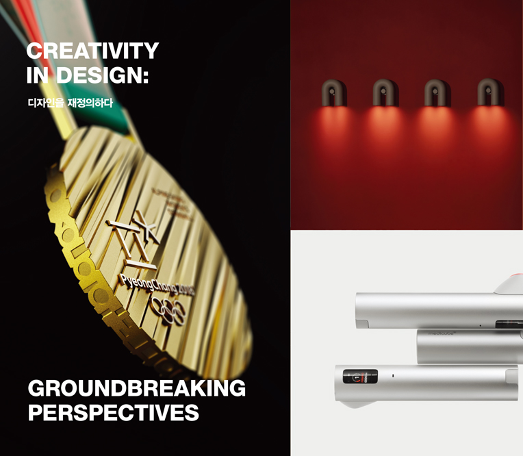 Creativity in design: 디자인을 재정의하다