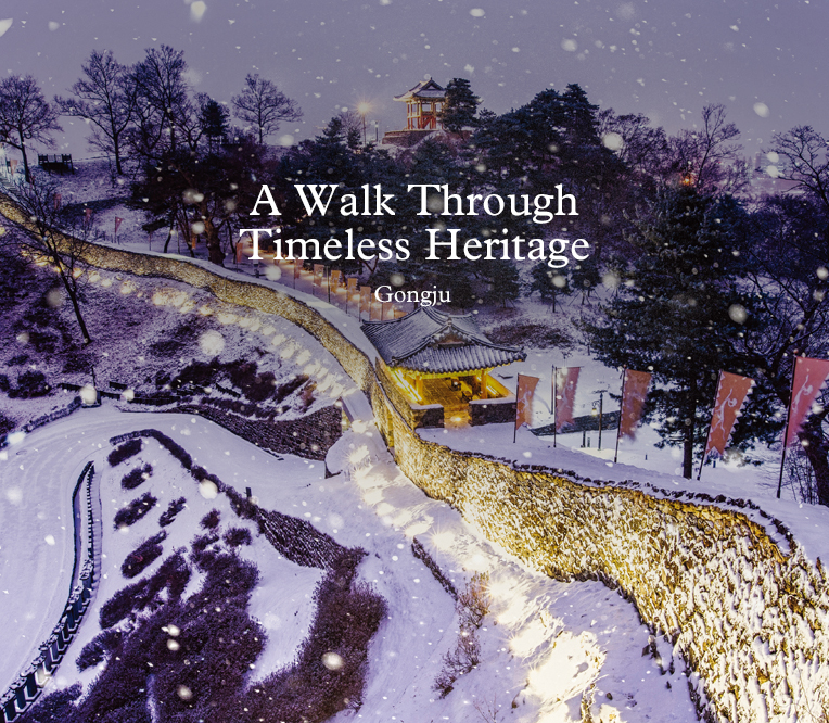 시대와 문화를 섞어낸 한 그릇: 고추장 버터 비빔밥