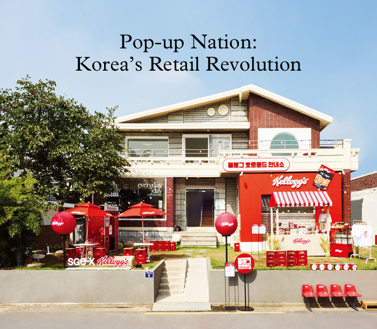 팝업 스토어, 경험을 만드는 공간