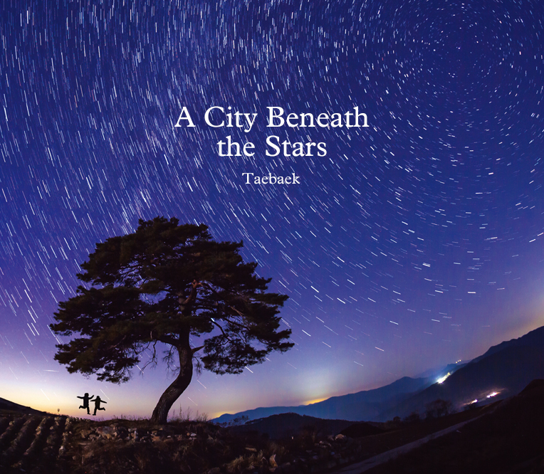 도시의 기억 위로 별빛이 펼쳐지는 곳, 태백