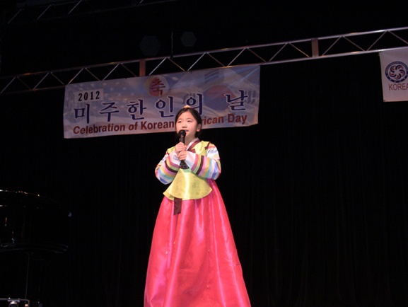 한미 주요인사 300명, 제7회 미주한인의날 기념행사 개최!