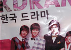 멕시코 한류 페스티벌 행사 개최