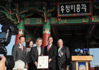 LA '우정의 종각 재복원 기념 타종식‘ 열띤 경쟁