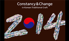밀라노를 매료시킨 한국 공예, '한국공예의 법고창신 2014' 展