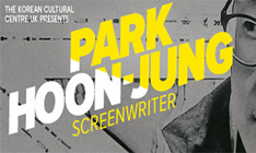 한국영화의 밤 2014, '영화를 만드는 사람들'