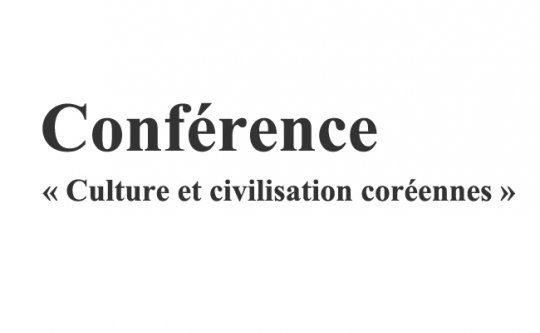 프랑스에 알리는 '한국 도자의 특수성' 