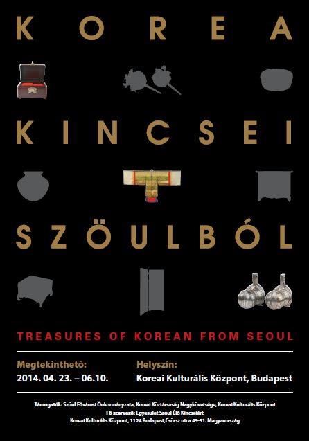 <서울에서 온 한국의 보물> 展