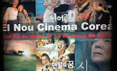 바르셀로나 <한국영화상영회> 개최 