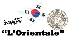 이탈리아, <나폴리 동양학대학 특강> 열려