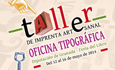 스페인 그라나다에서 열린 전통인쇄 축제(Taller de Imprrenta artesanal)