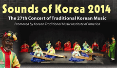 한국전통국악 한마당, Sounds of Korea 2014